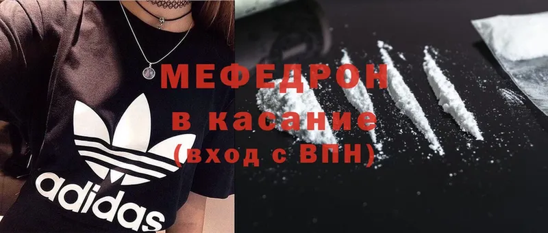 МЕФ mephedrone  купить наркотик  Вытегра 